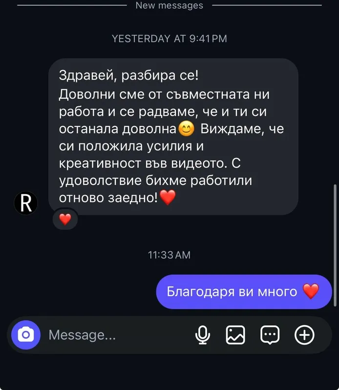 Отзив от Rovani – кейсове и облекло